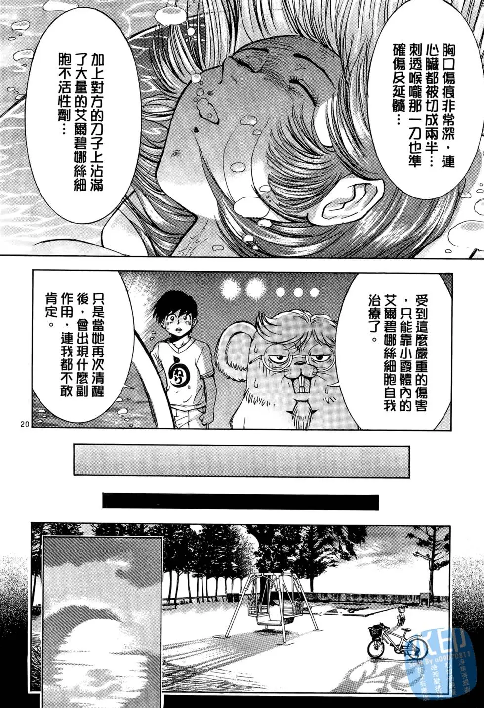 第51页
