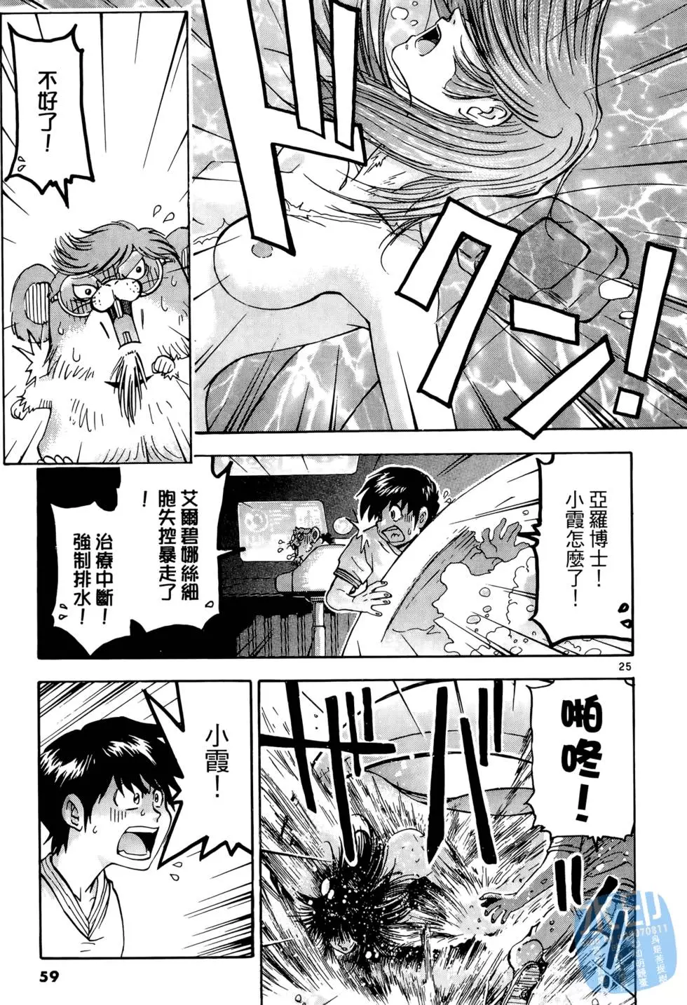 第56页