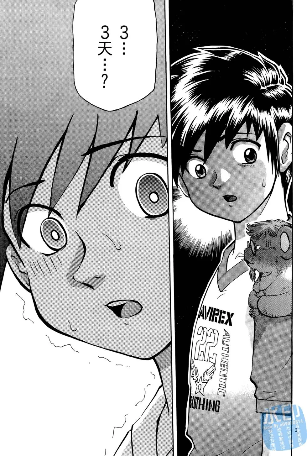 第62页