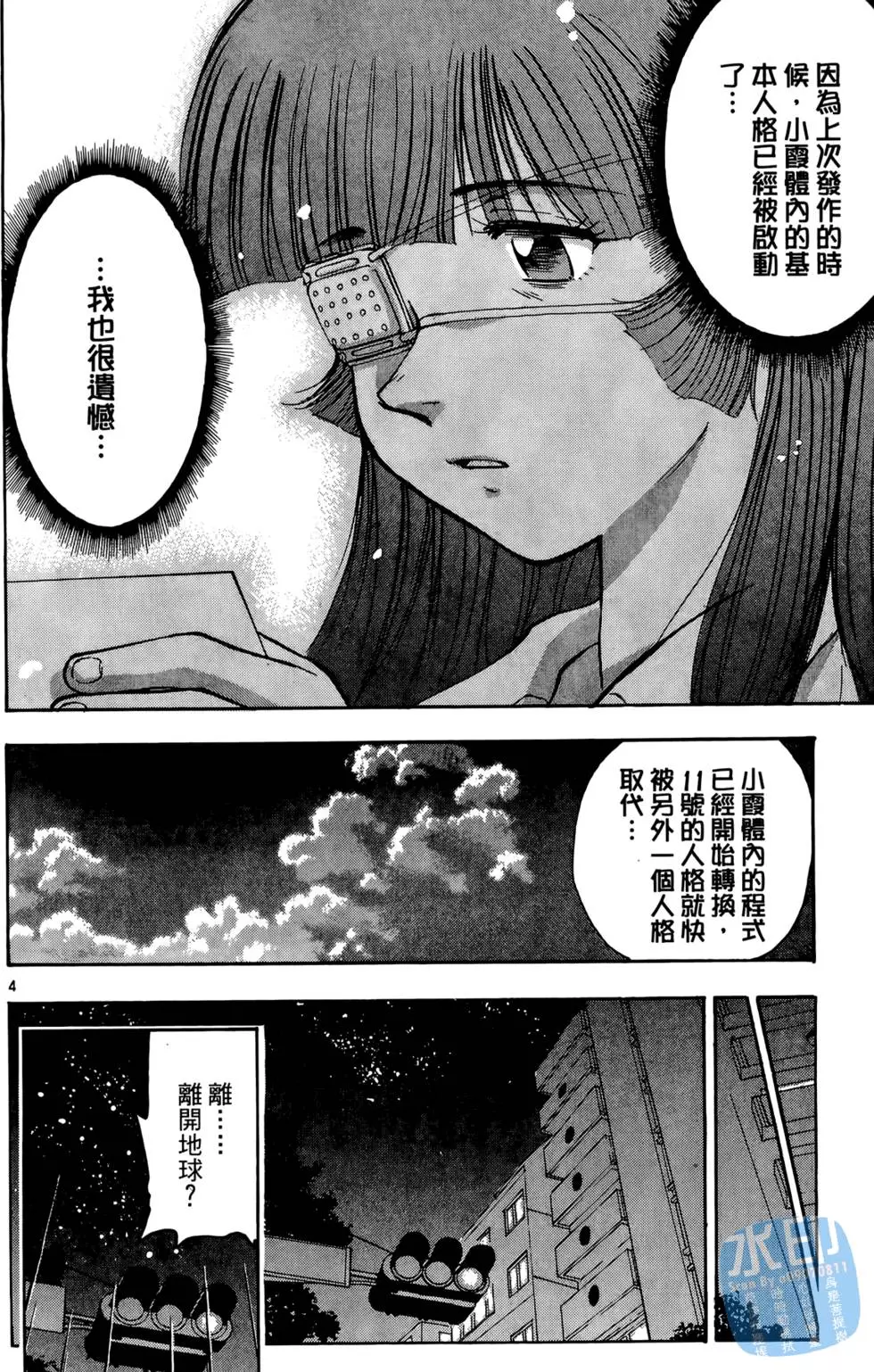 第63页
