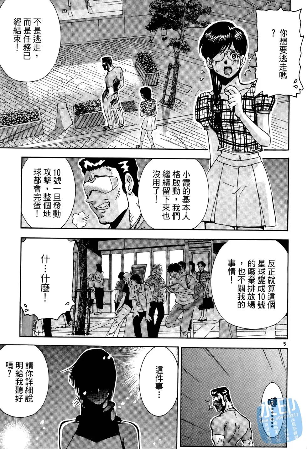 第64页