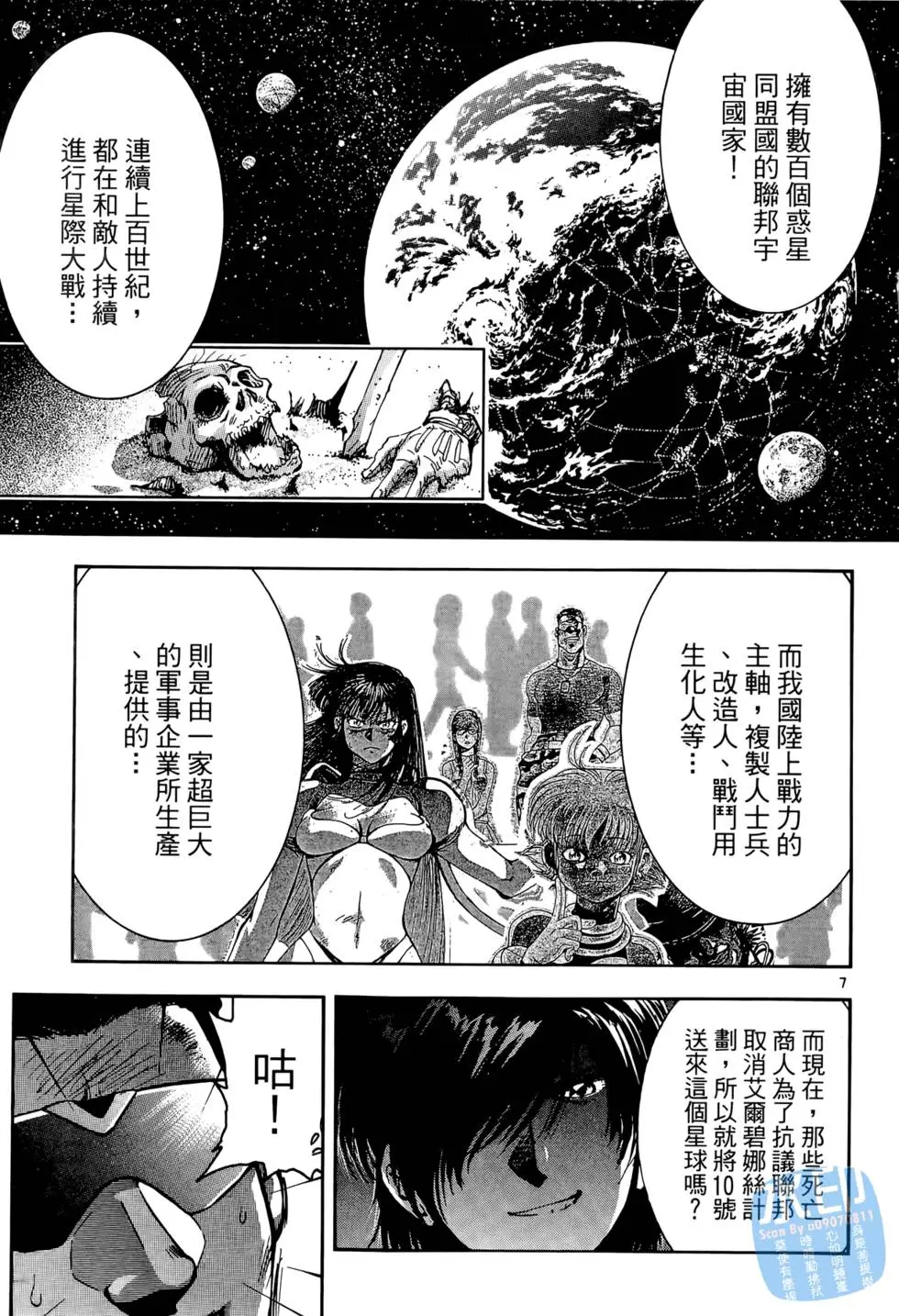 第66页