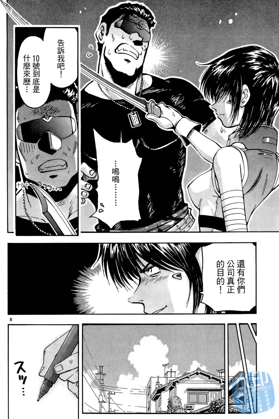 第67页