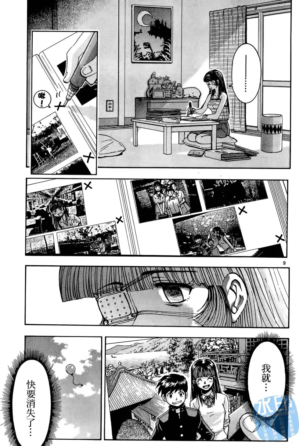 第68页