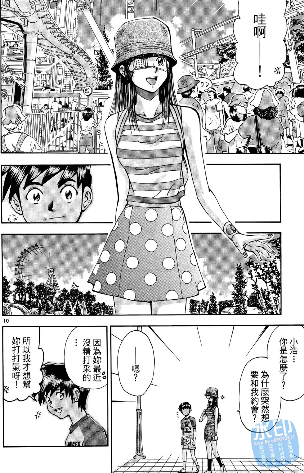 第69页