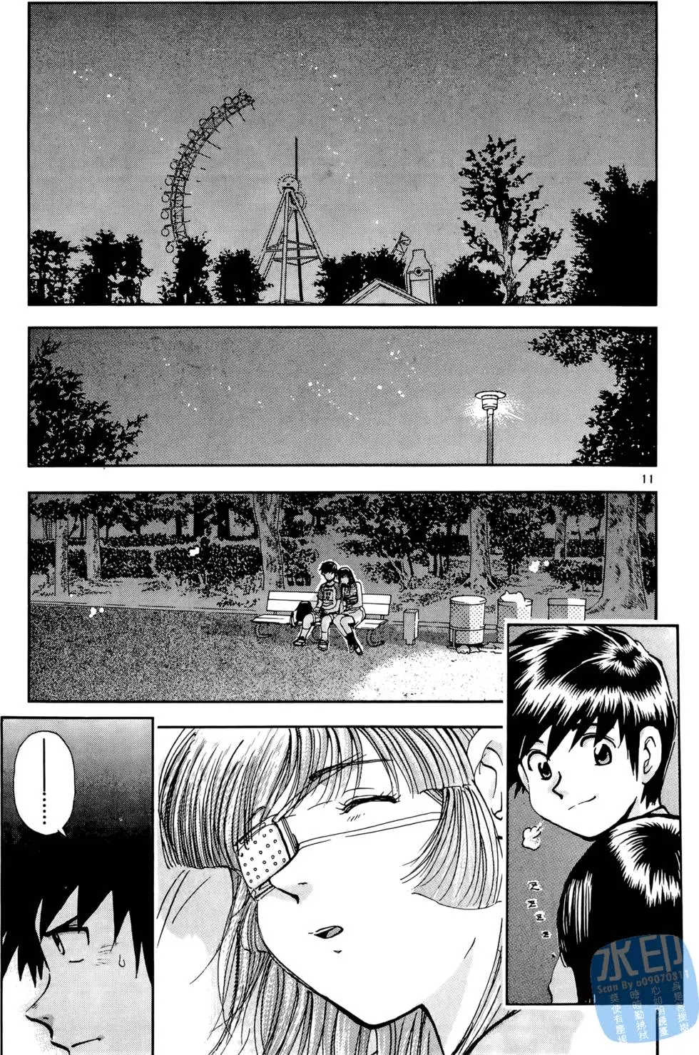 第70页