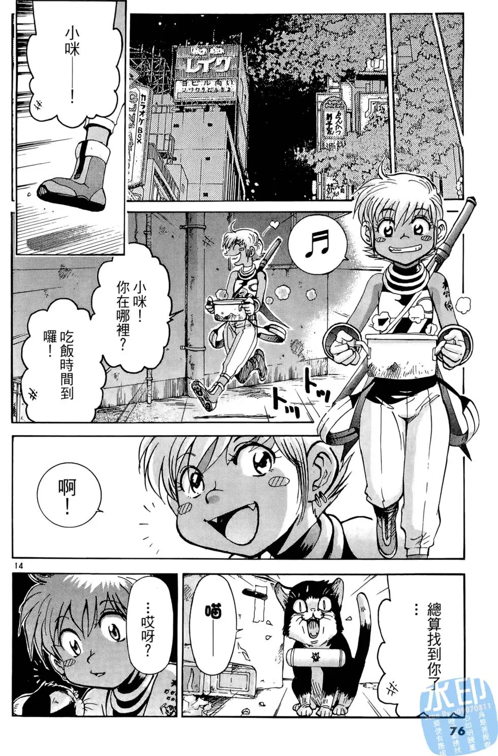 第73页
