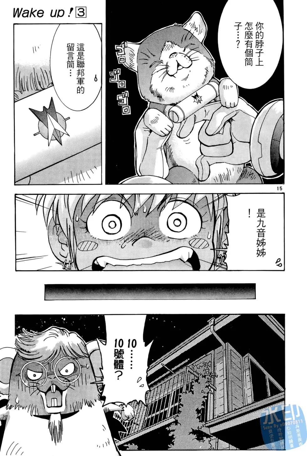 第74页