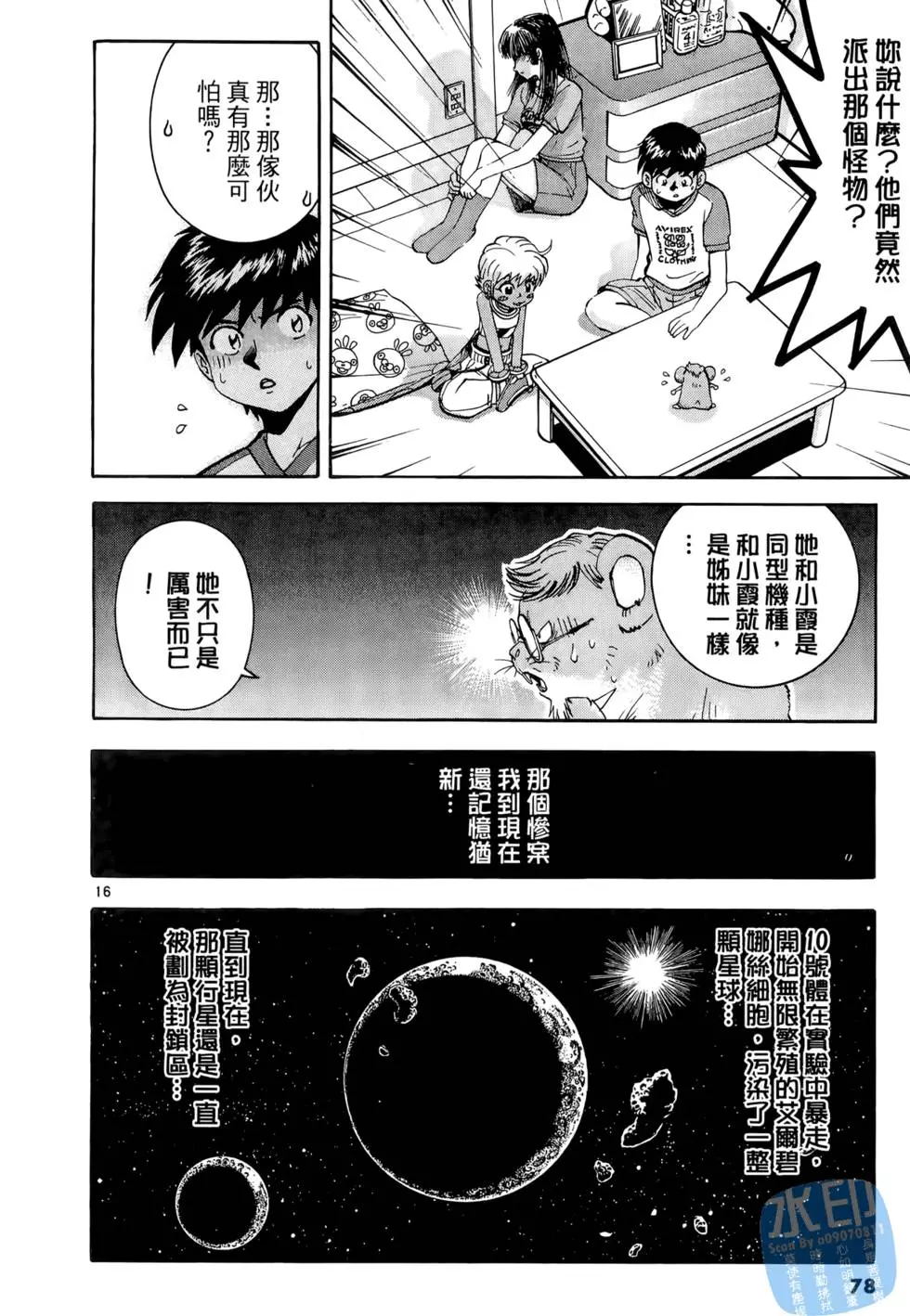 第75页