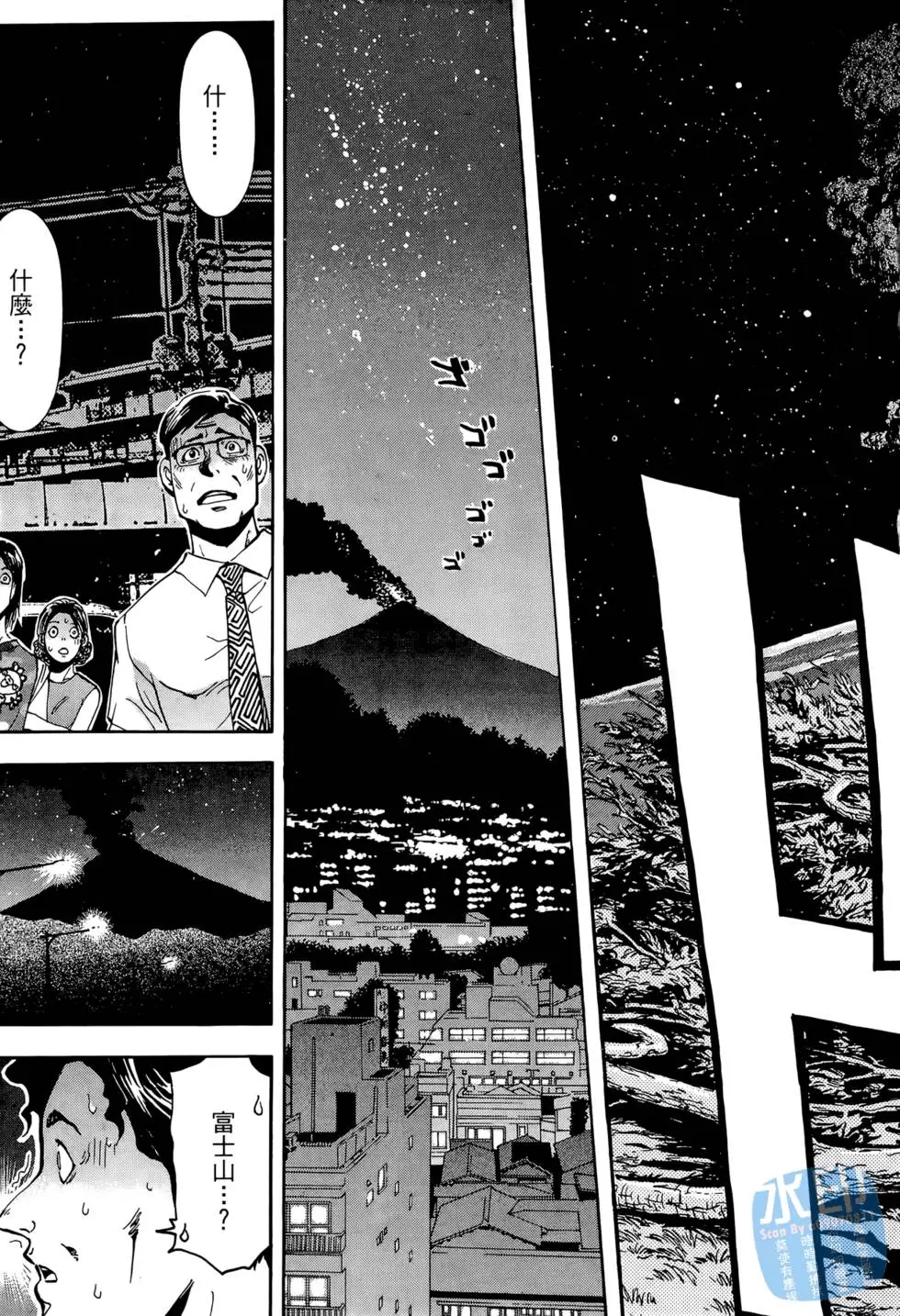 第82页