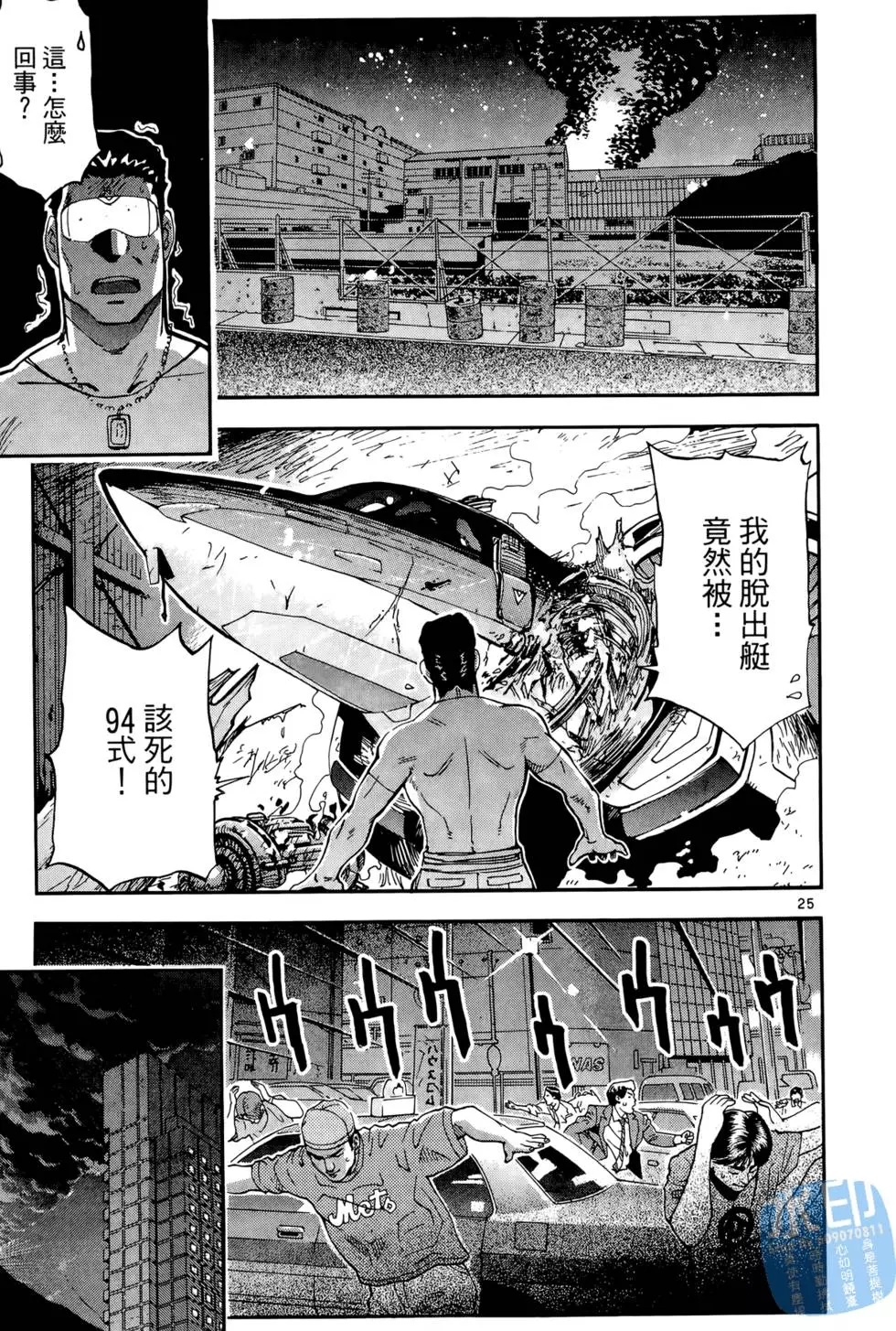 第84页