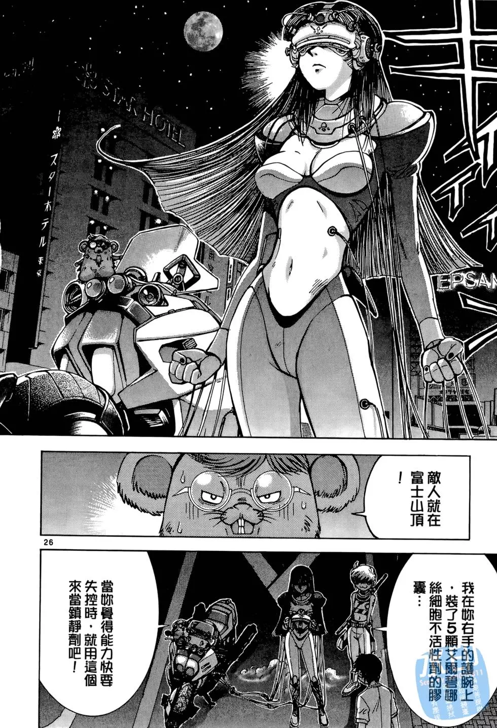 第85页