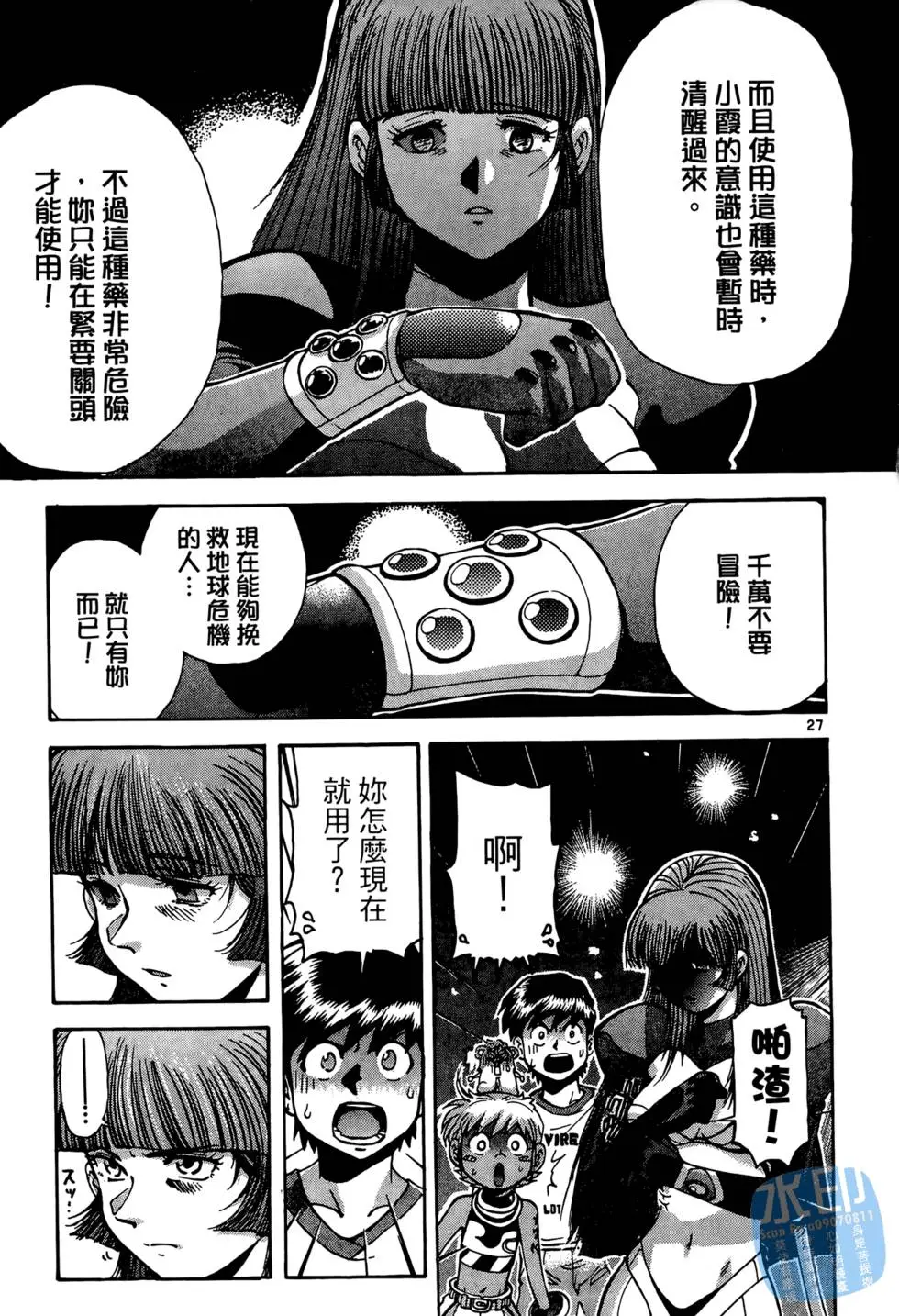 第86页