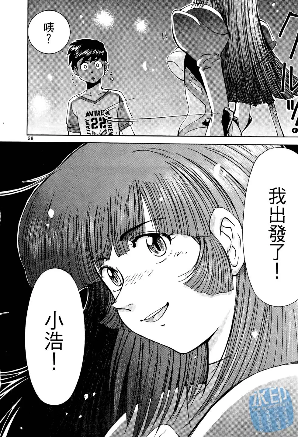 第87页