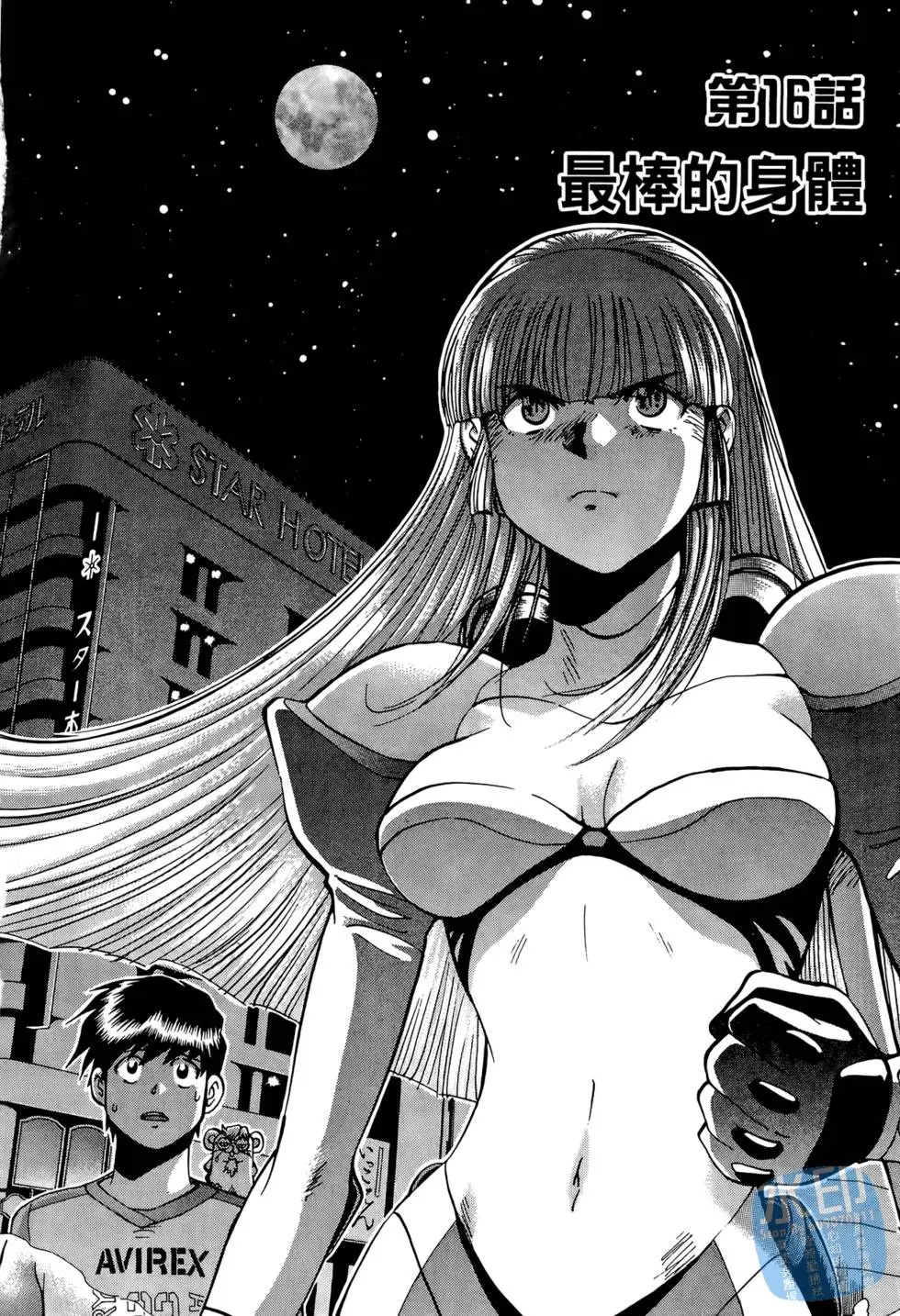 第89页