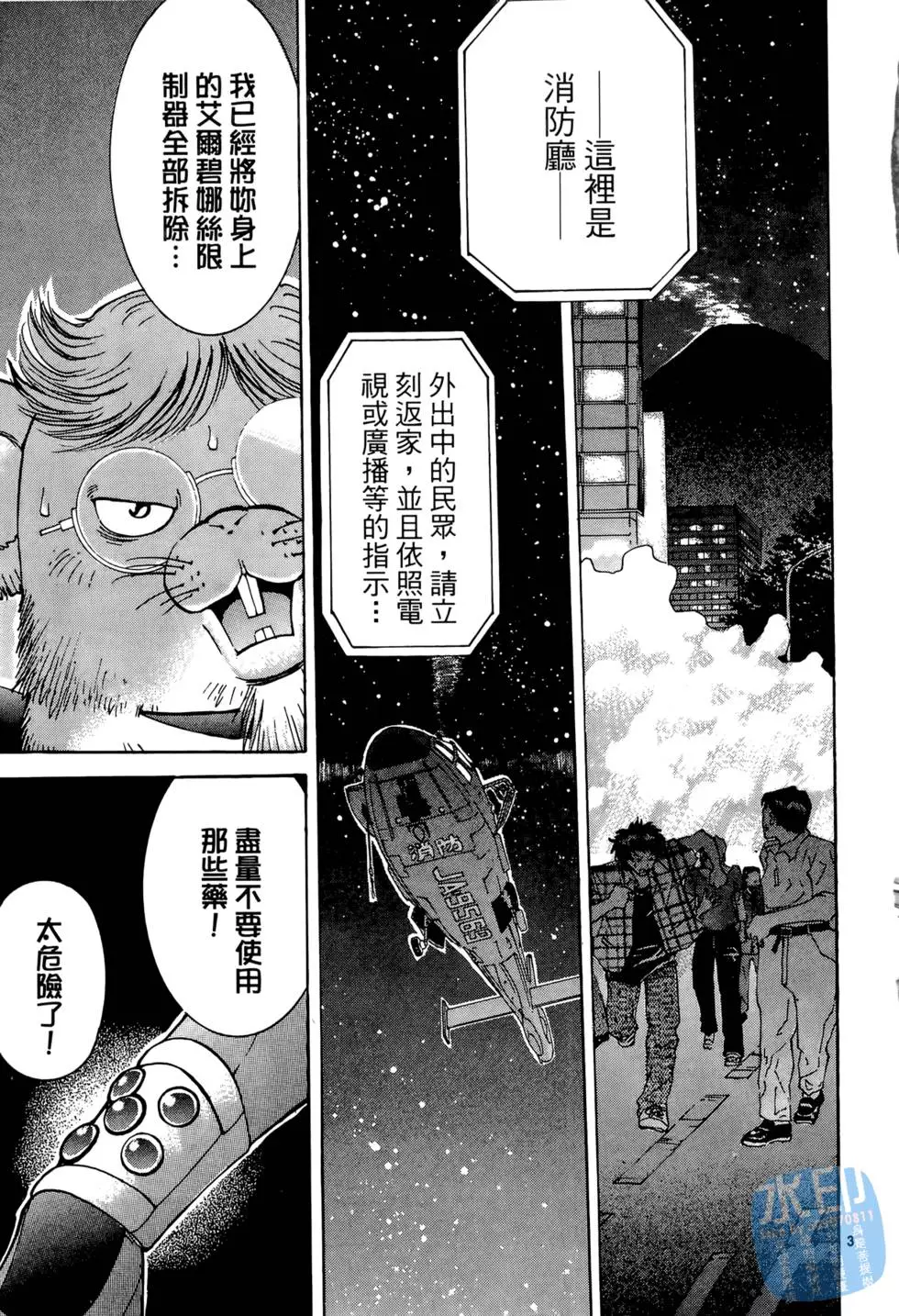 第90页