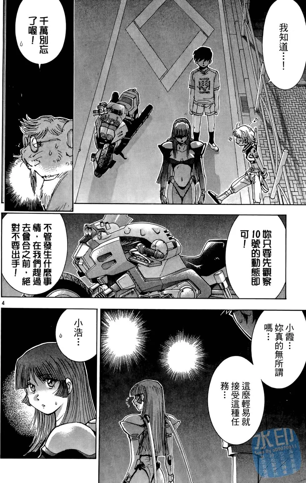 第91页