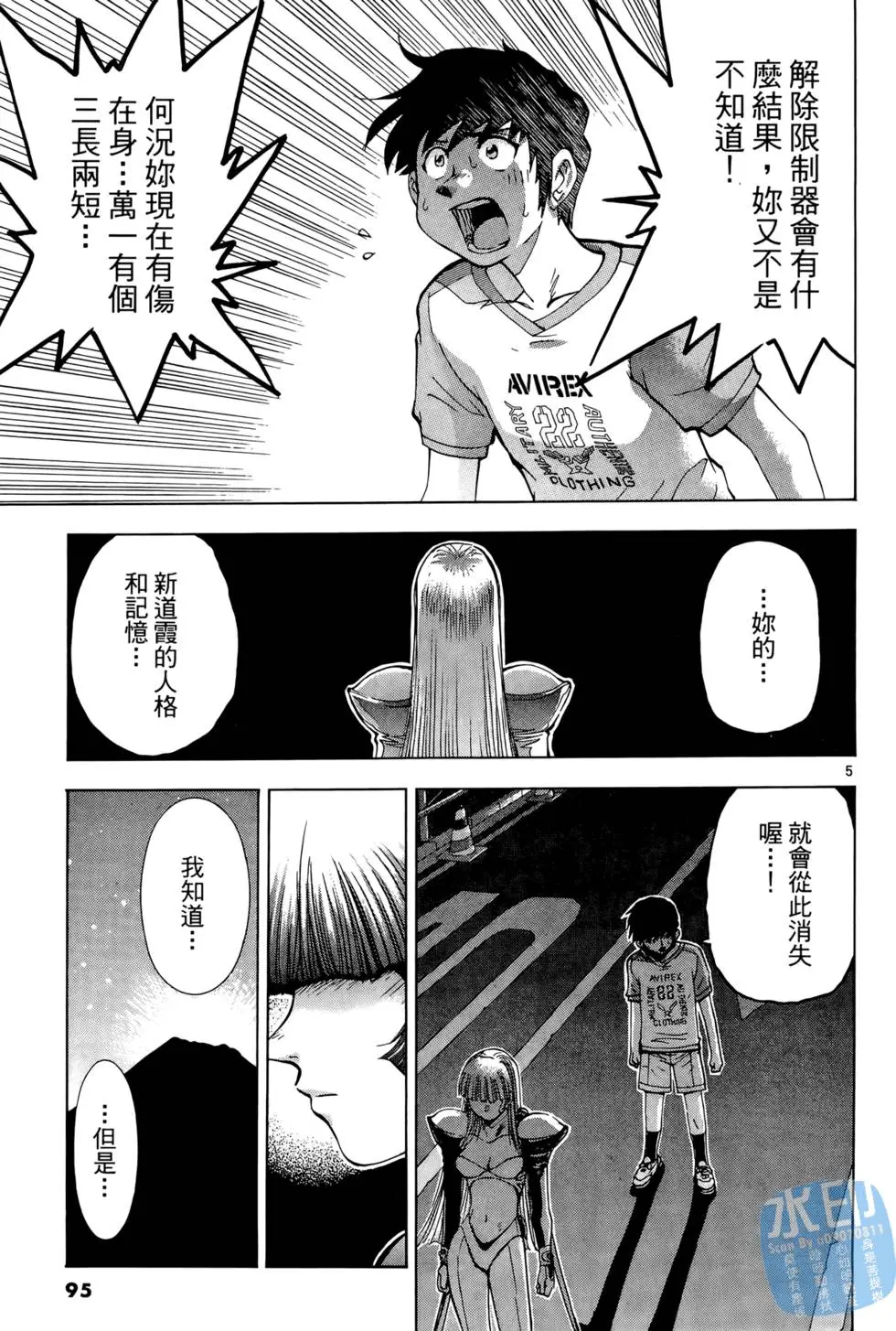 第92页