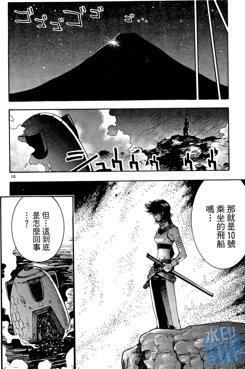 第97页