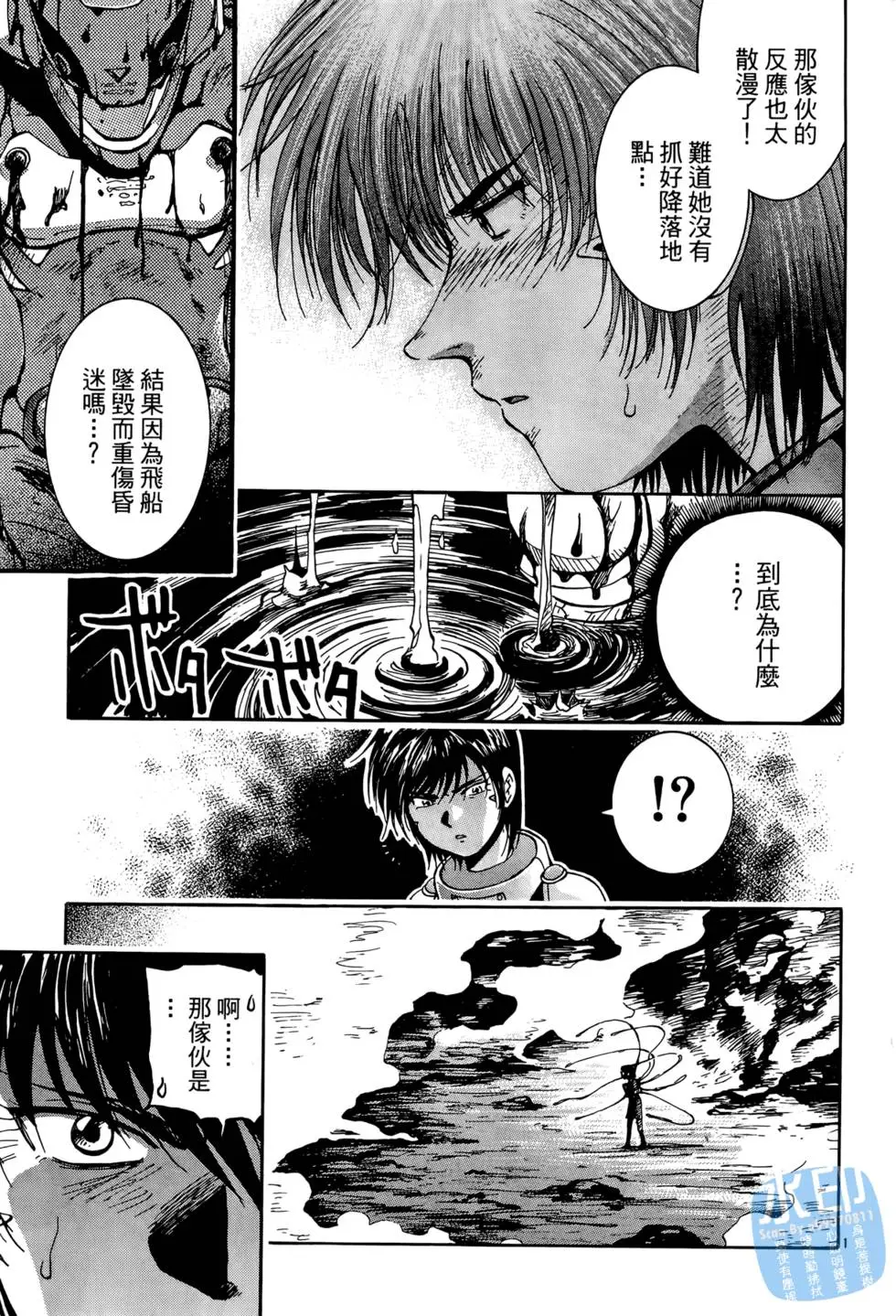 第98页