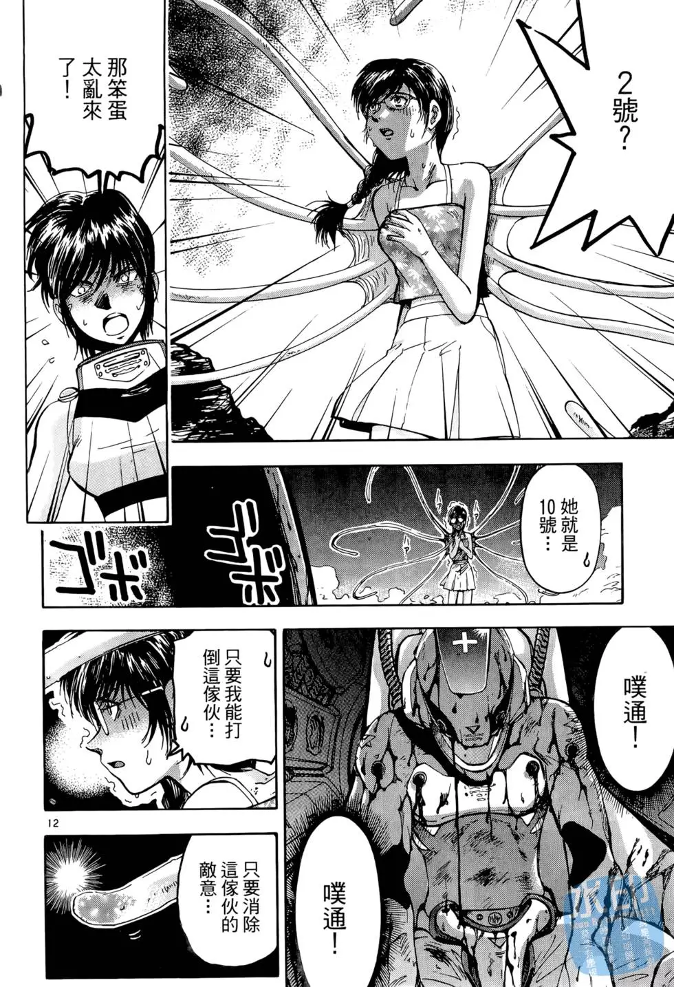 第99页
