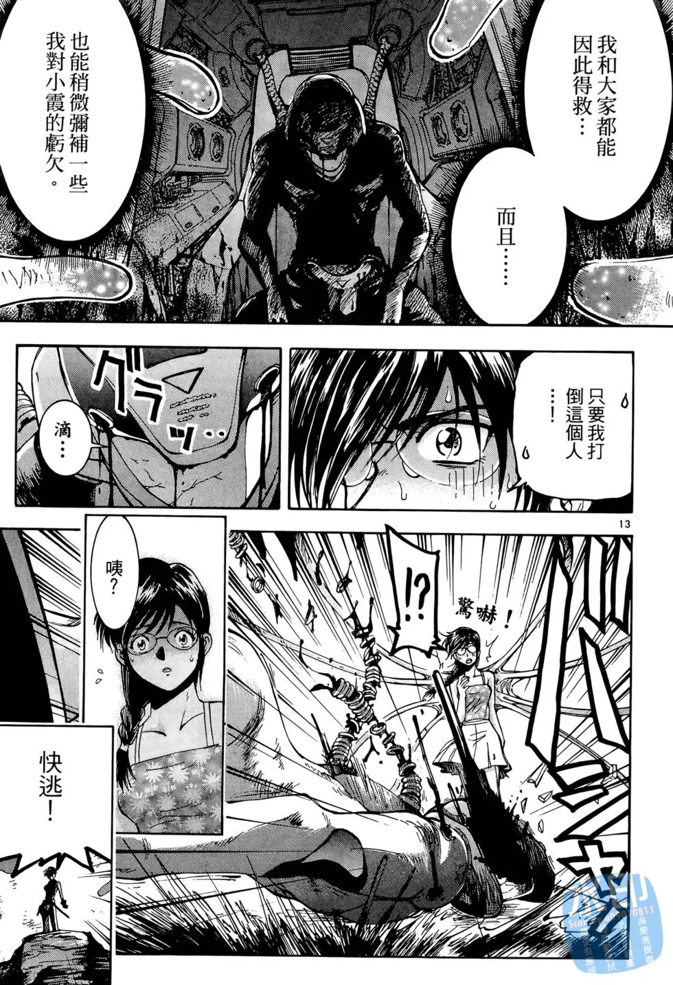第100页
