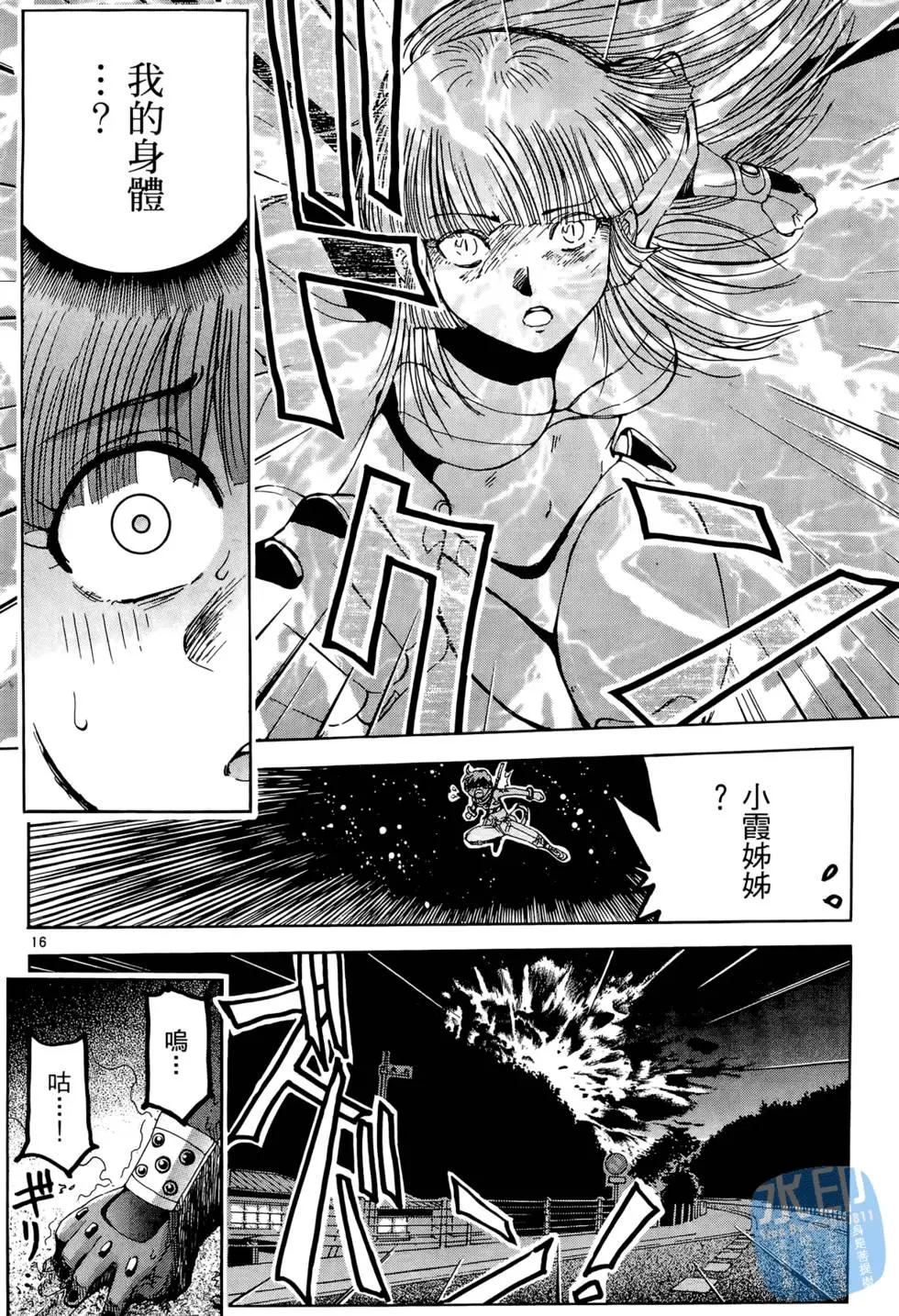 第103页