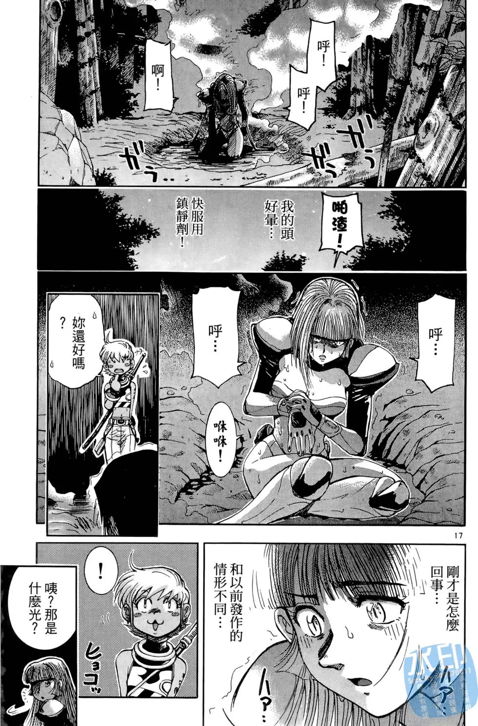 第104页