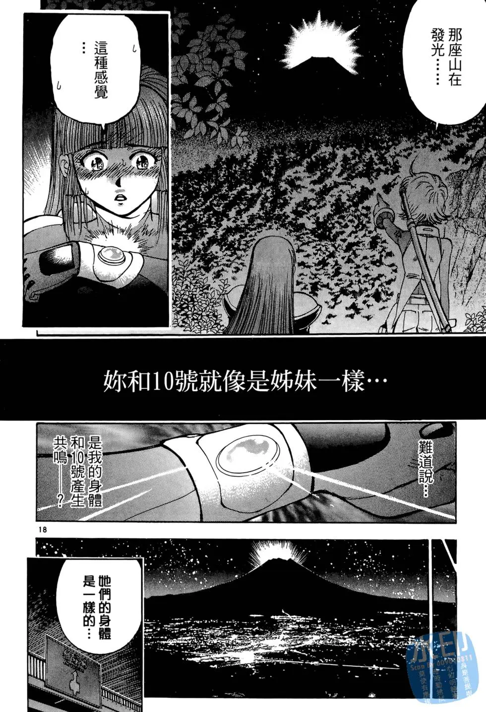 第105页