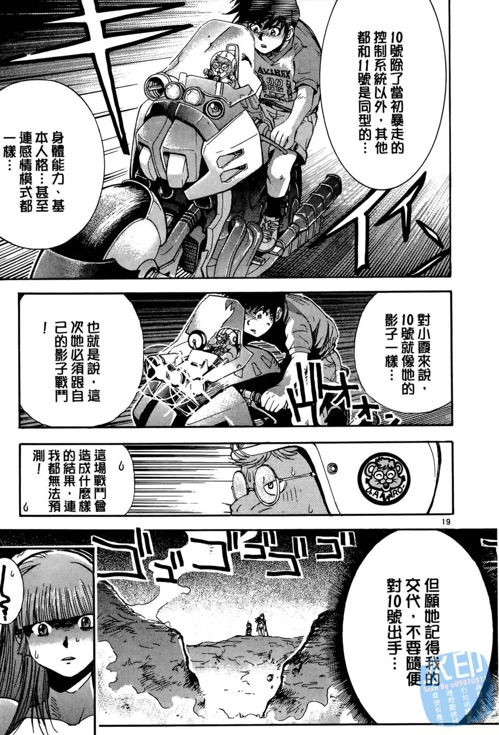 第106页