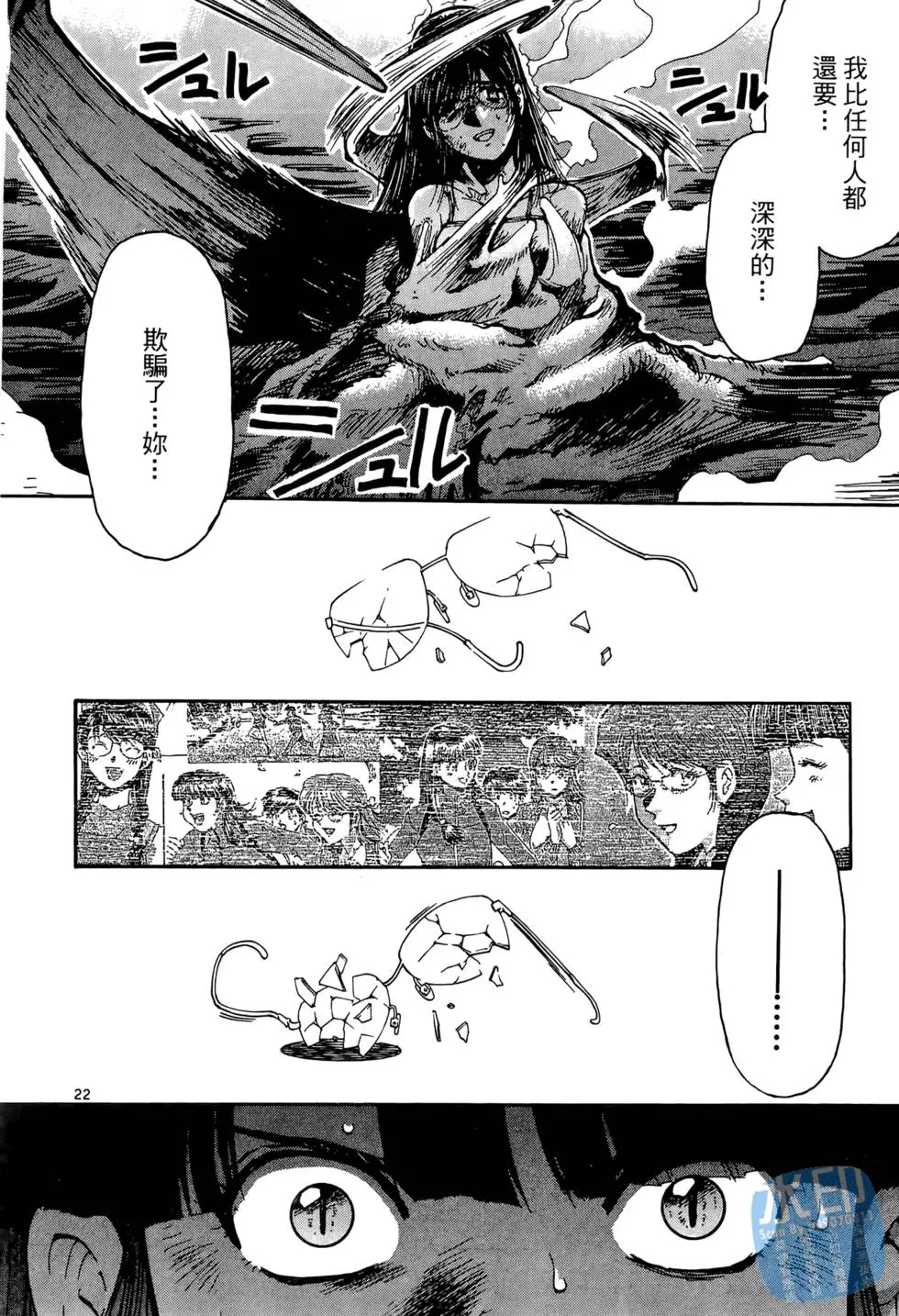 第109页