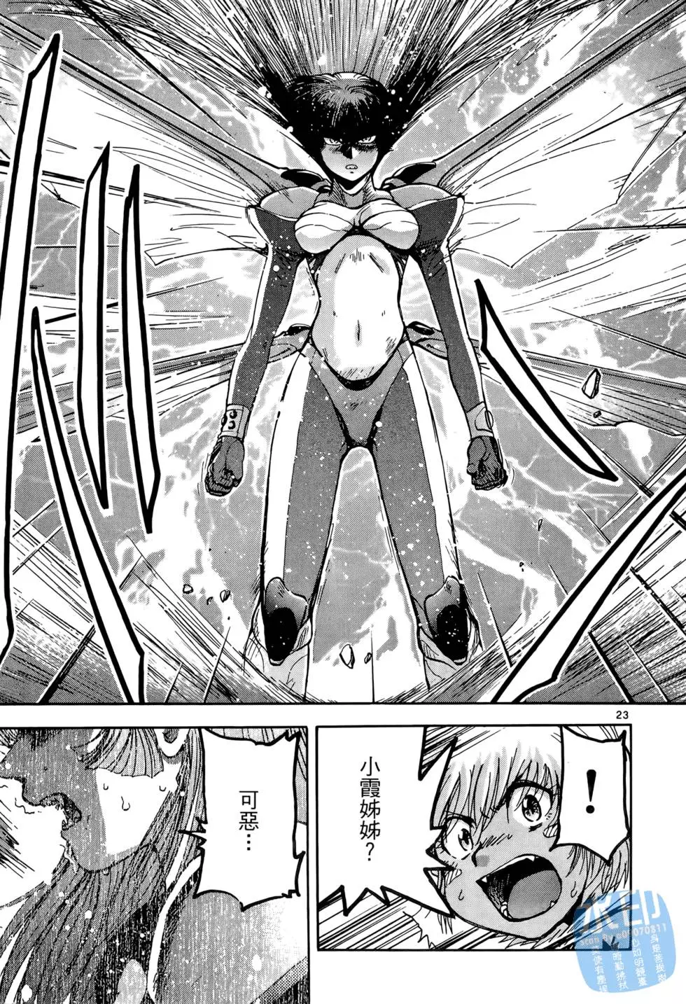第110页