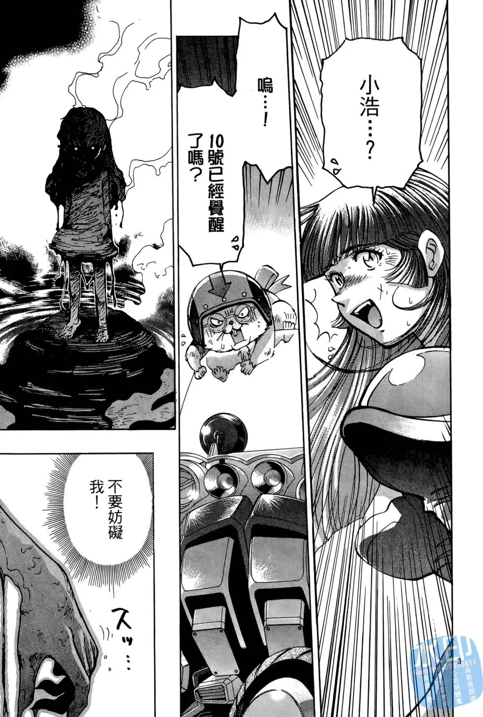 第118页