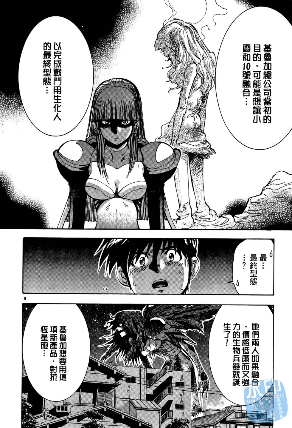 第123页
