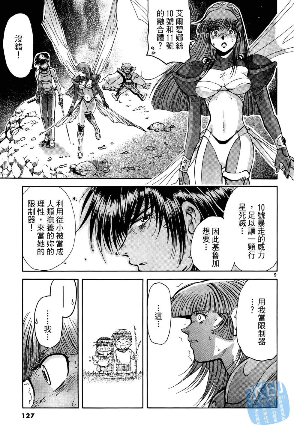 第124页