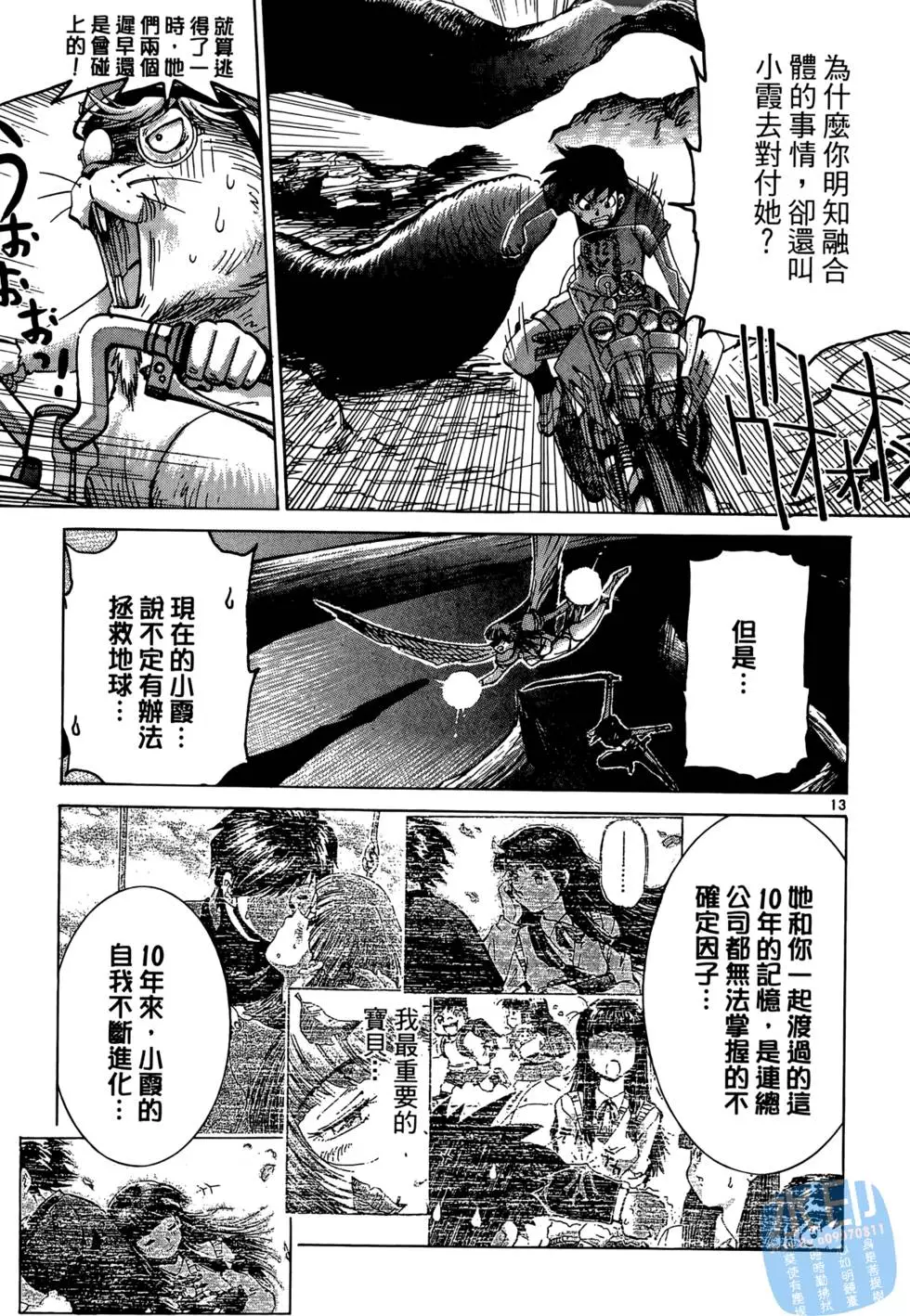 第128页