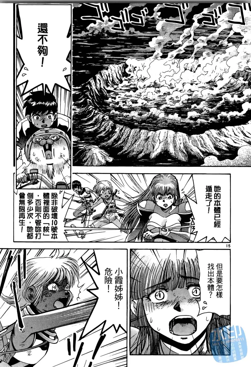 第130页