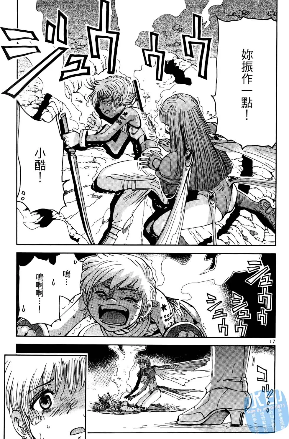 第132页