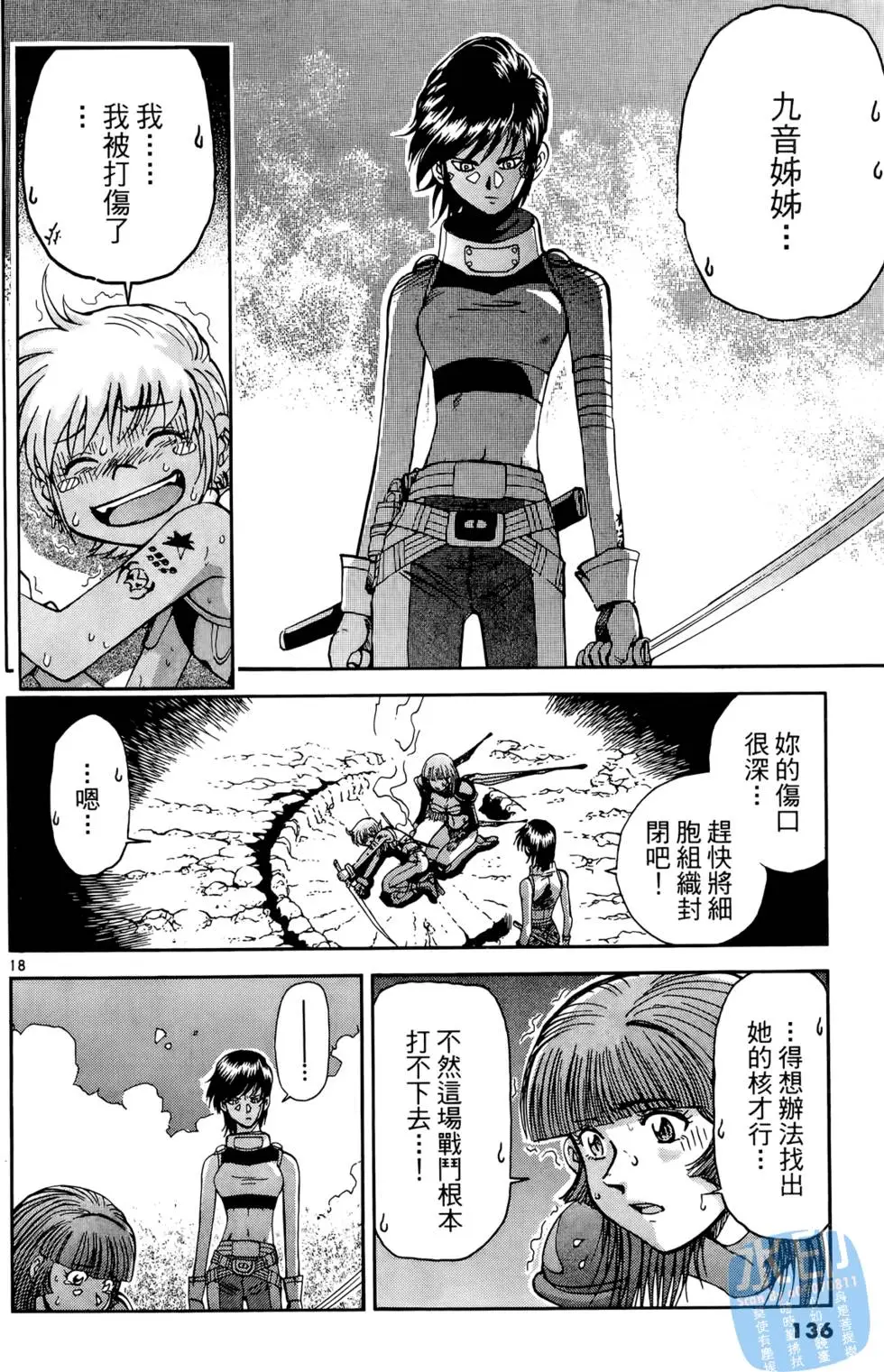 第133页