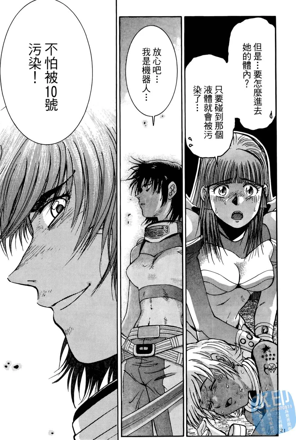 第136页