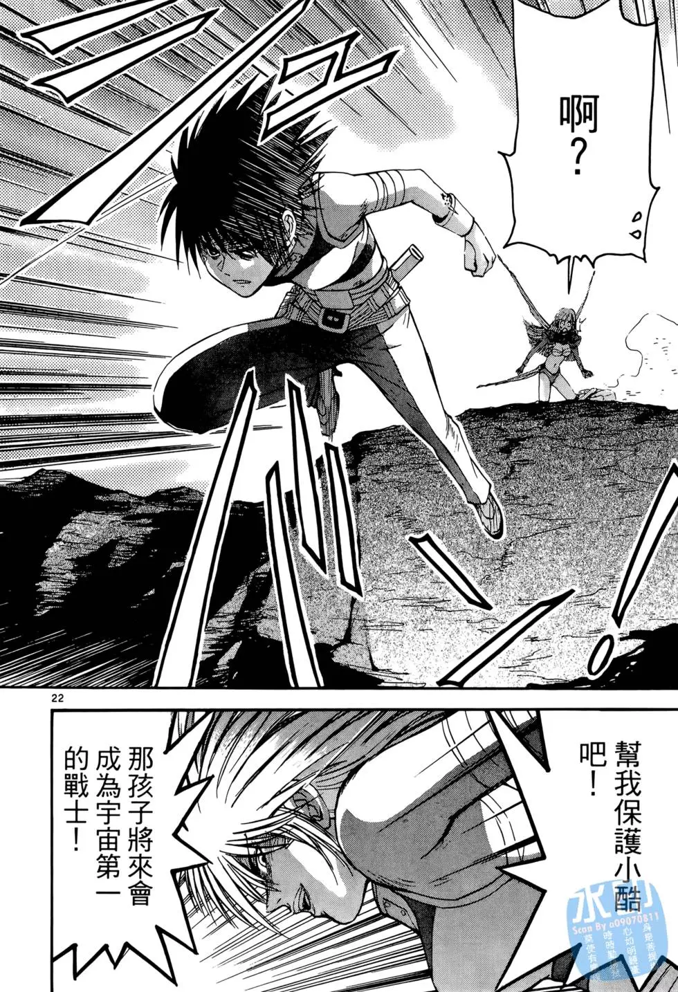 第137页