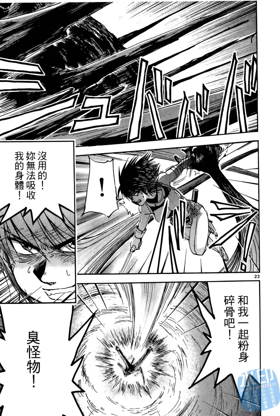 第138页