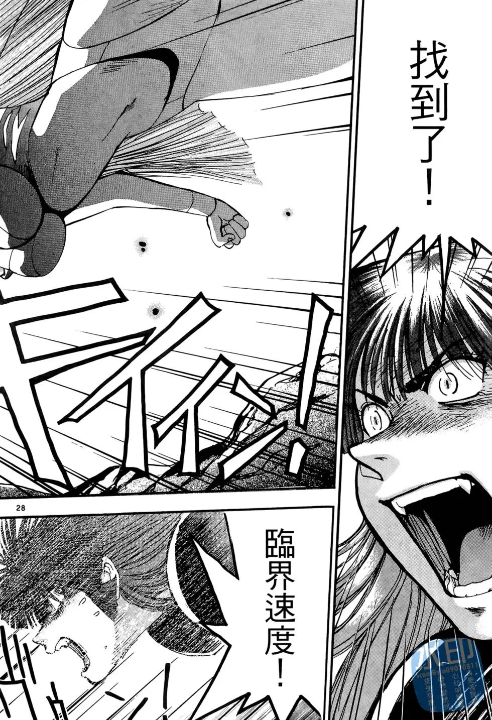 第143页