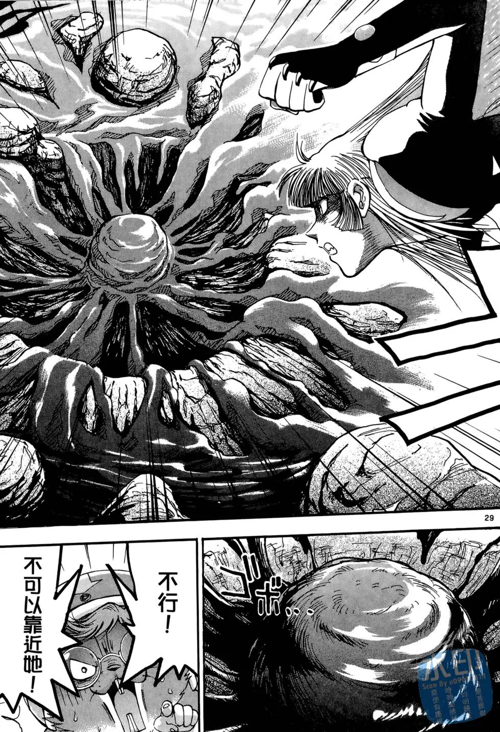 第144页