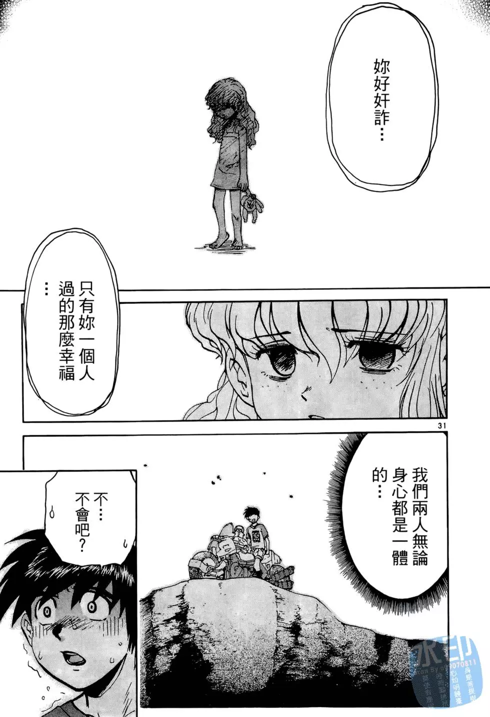 第146页