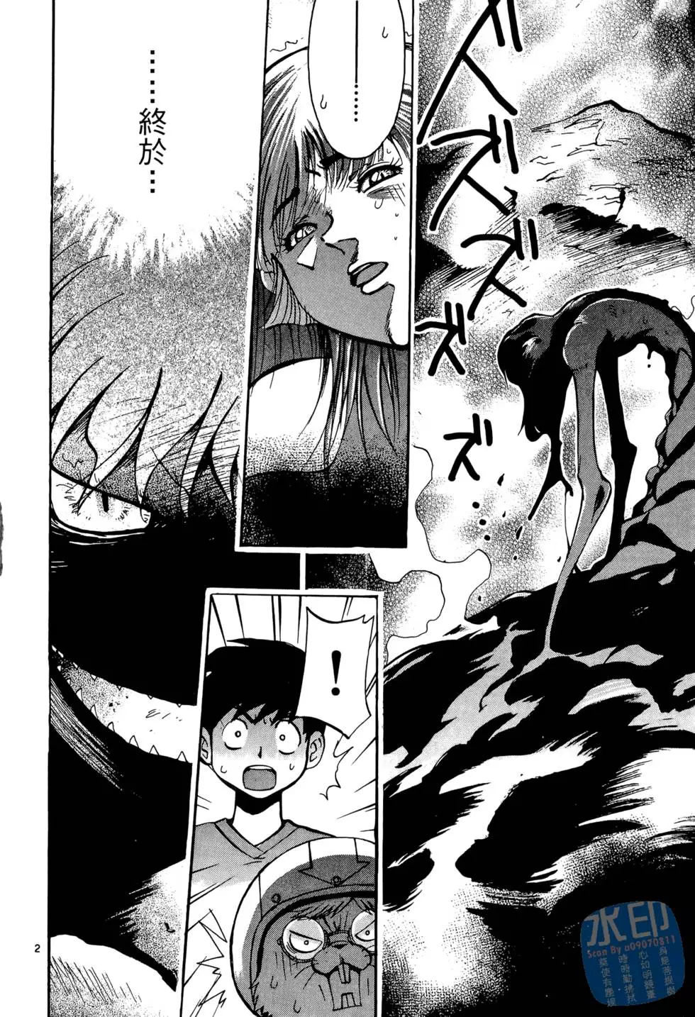 第149页