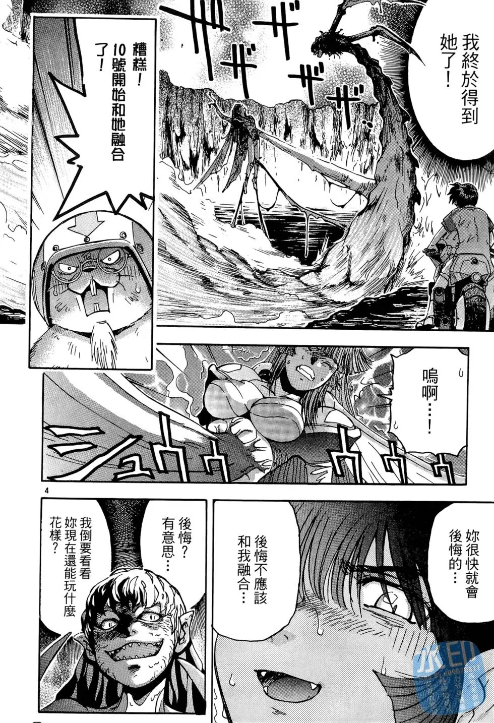 第151页