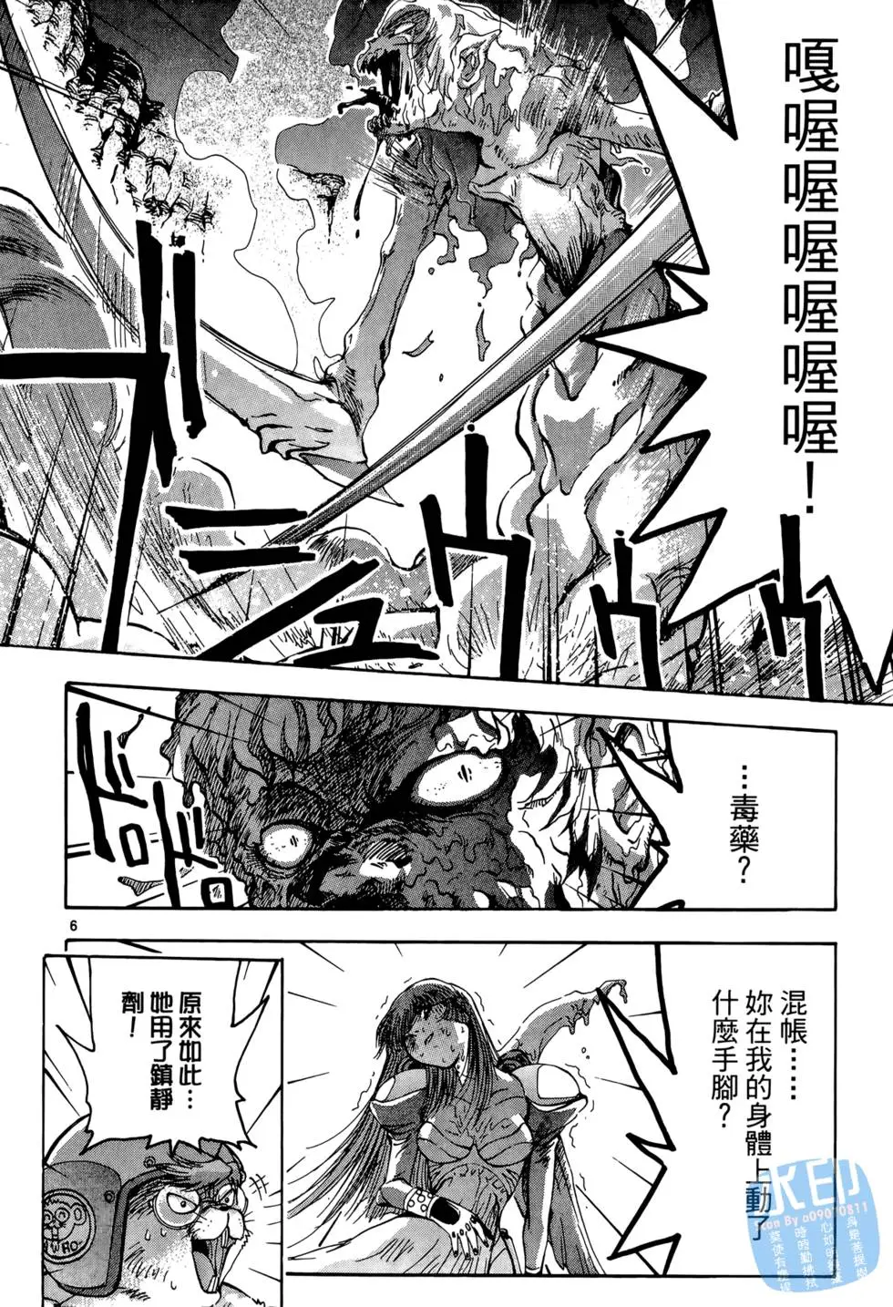 第153页