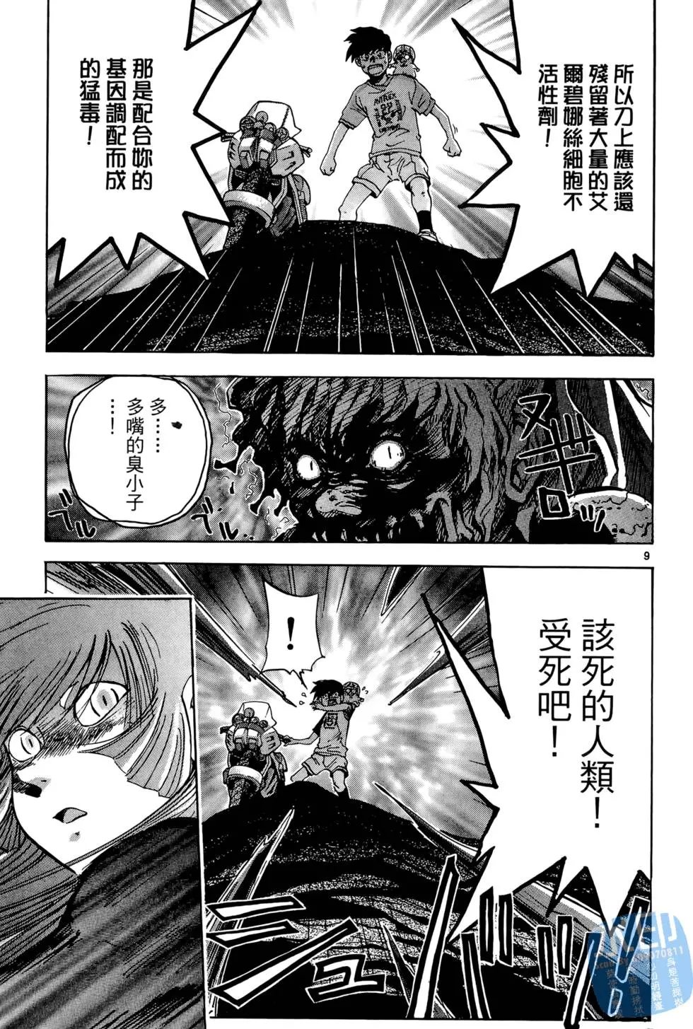 第156页