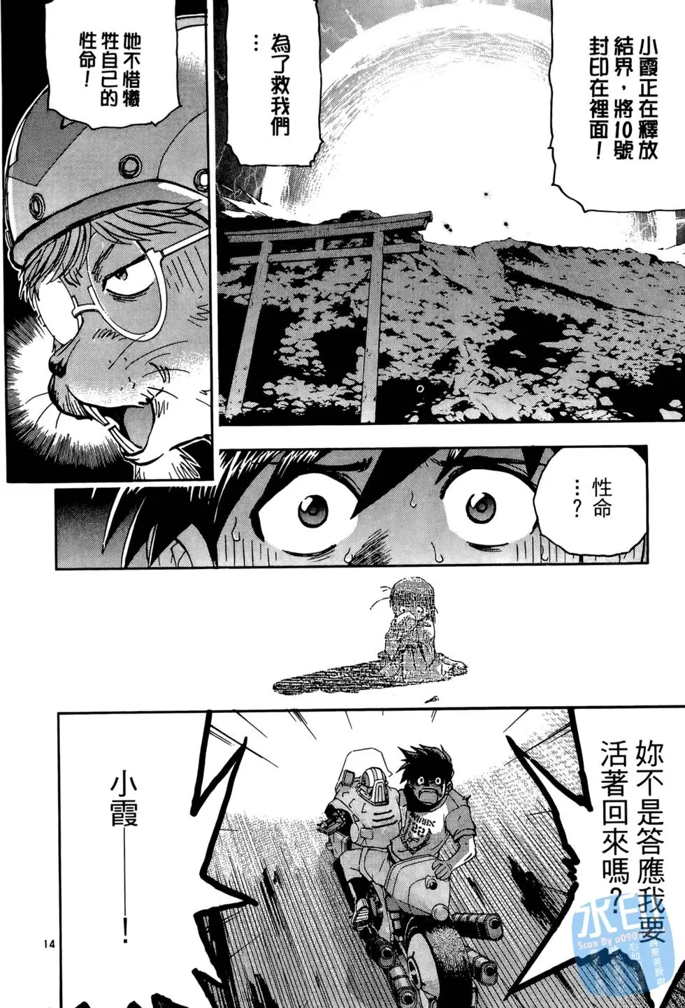 第161页